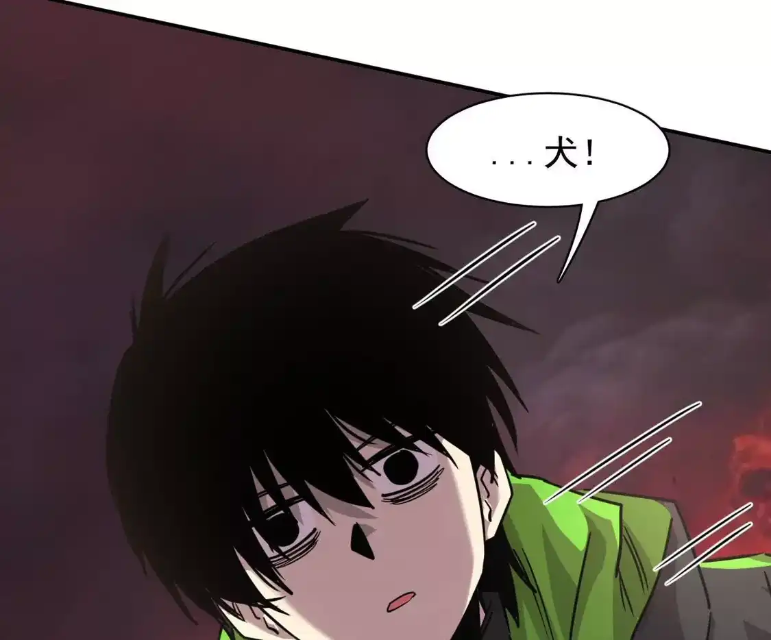 江思先生 181话 那就一起上吧 第121页