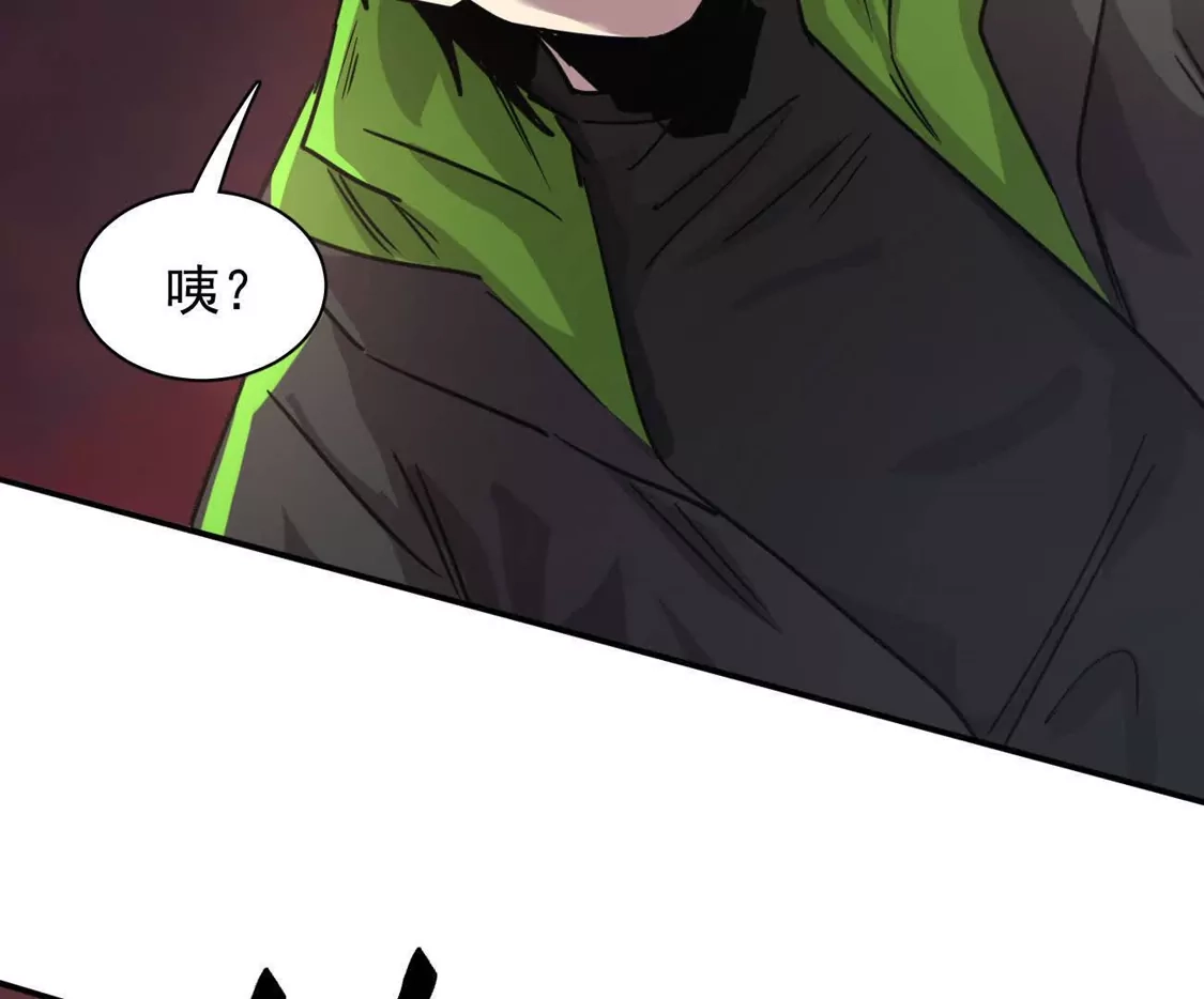 江思先生 181话 那就一起上吧 第122页
