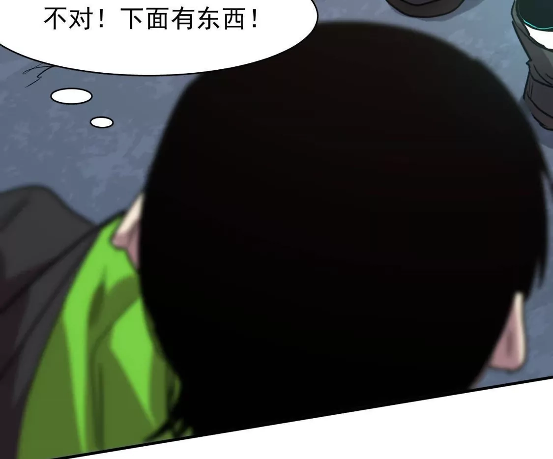 江思先生 181话 那就一起上吧 第127页