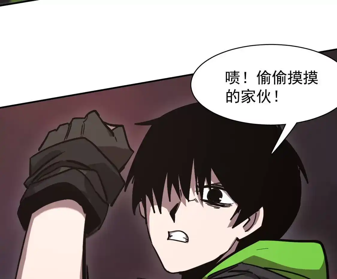江思先生 181话 那就一起上吧 第128页