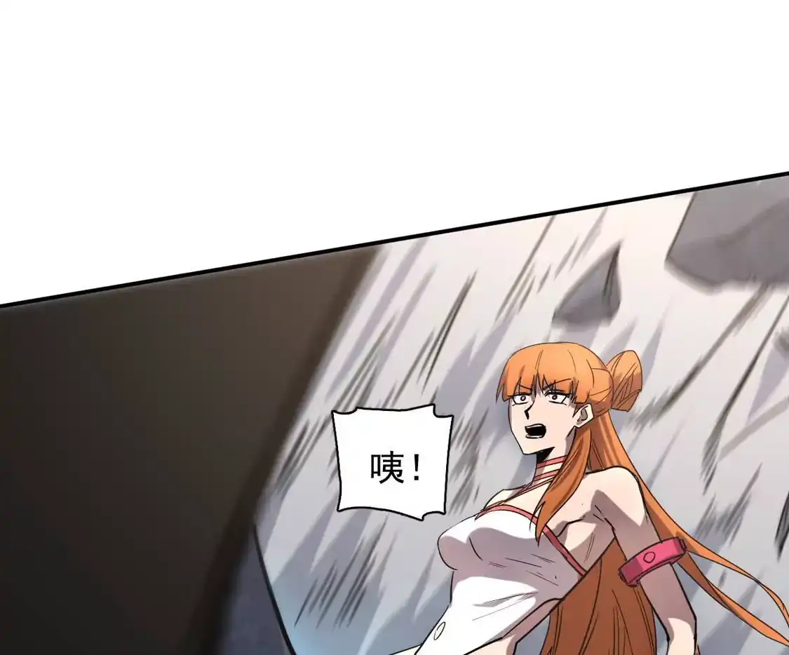 江思先生 181话 那就一起上吧 第142页