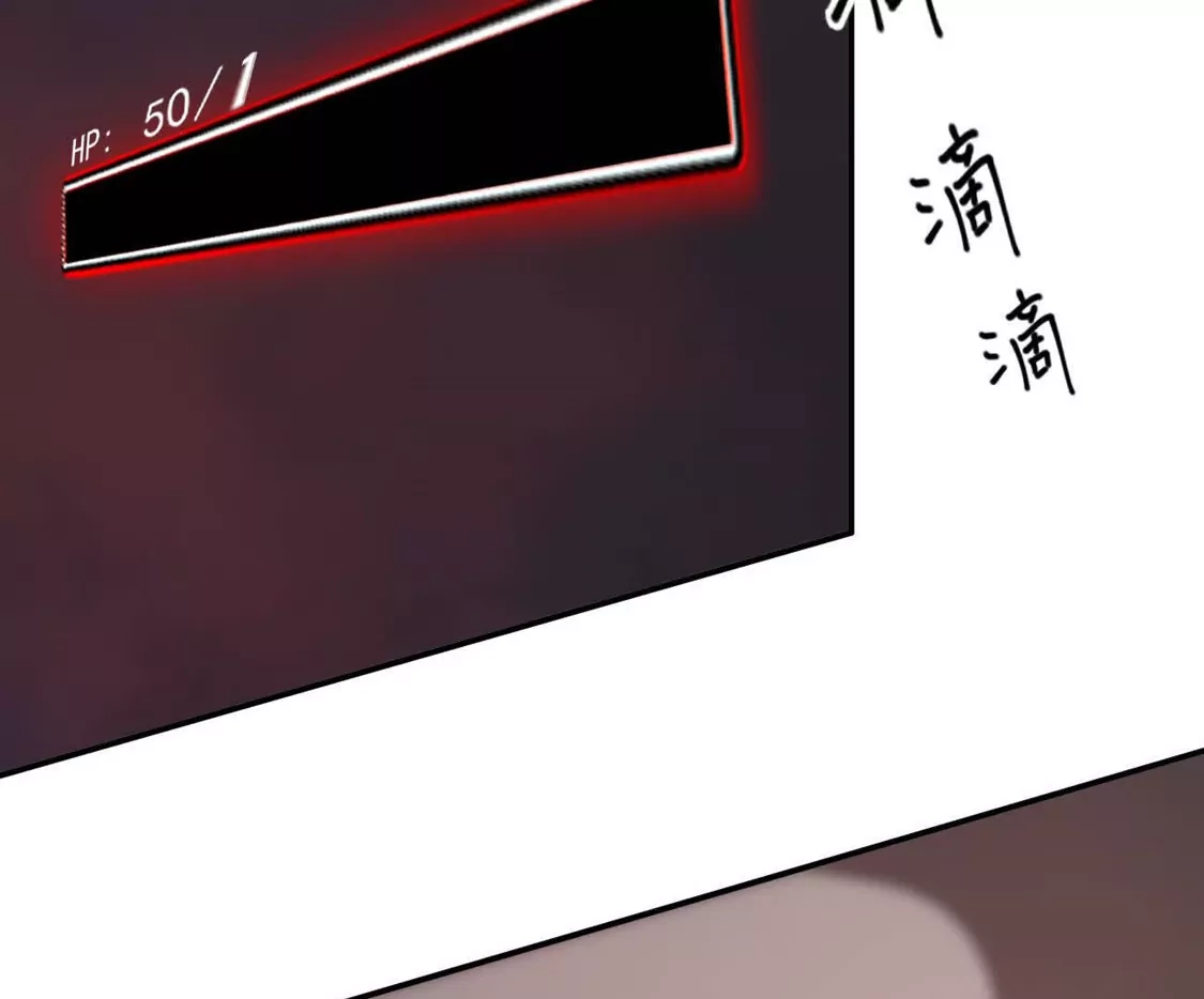 江思先生 181话 那就一起上吧 第156页