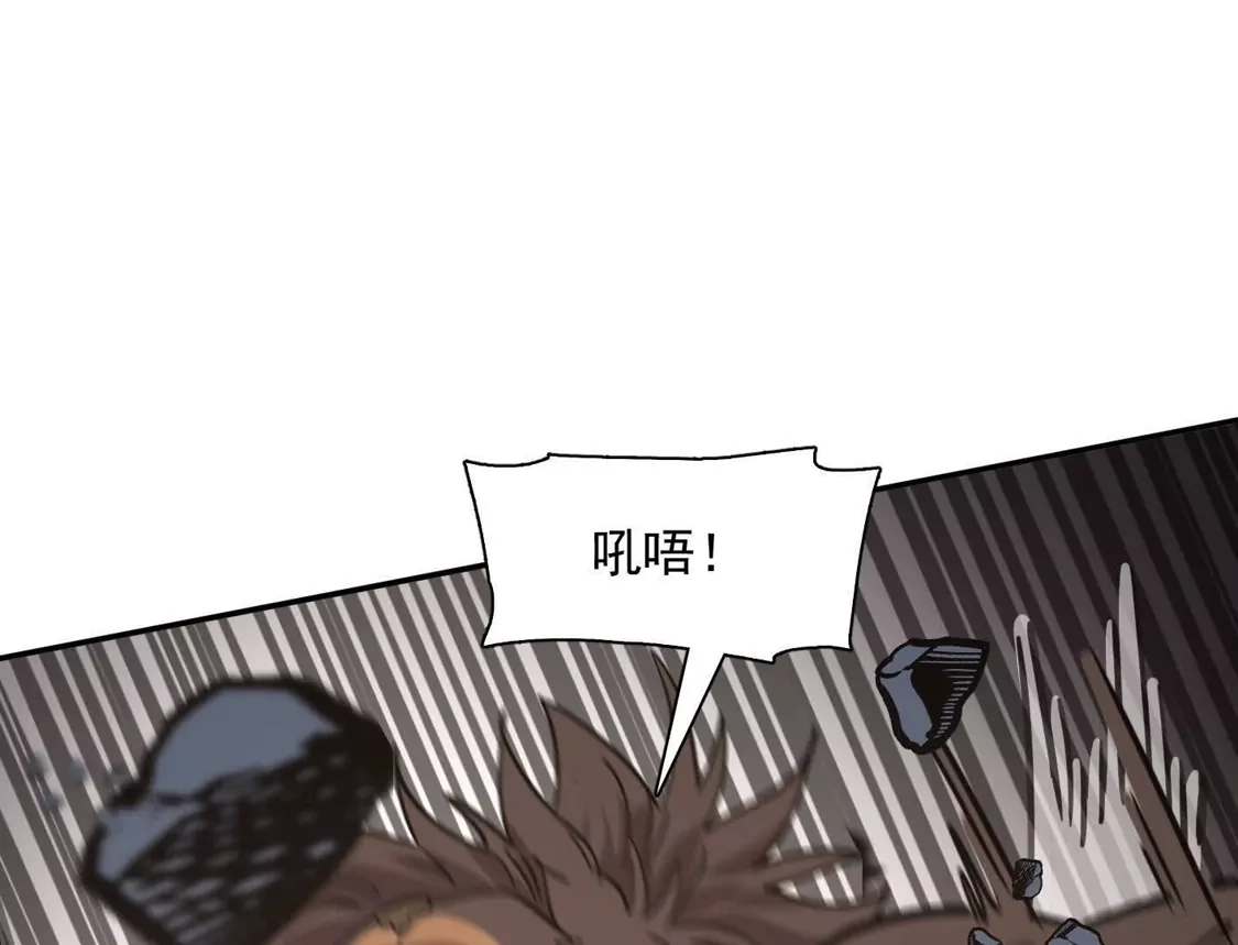江思先生 181话 那就一起上吧 第191页