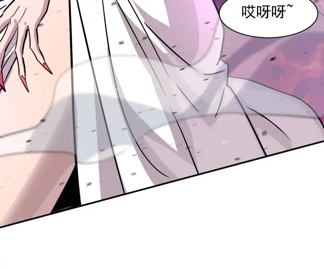 江思先生 181话 那就一起上吧 第40页