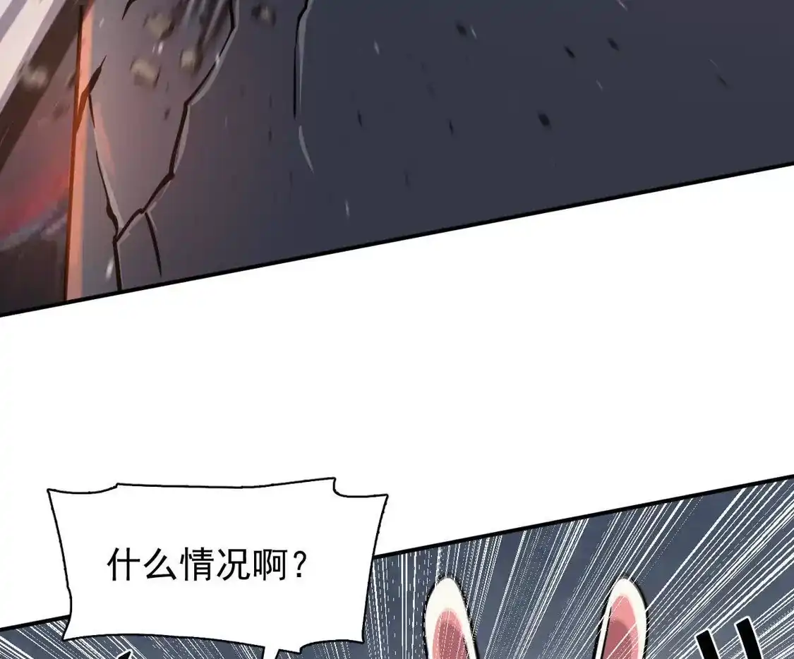 江思先生 181话 那就一起上吧 第77页