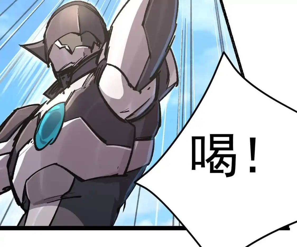 江思先生 阿据自传14 谁是祖宗？ 第10页