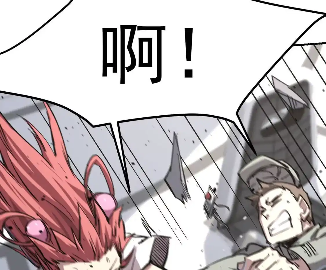 江思先生 阿据自传14 谁是祖宗？ 第101页