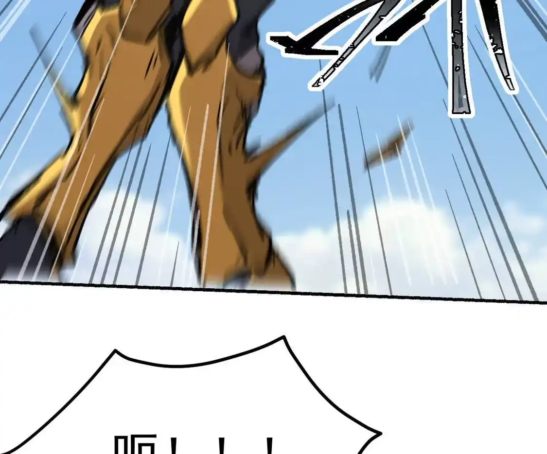 江思先生 阿据自传14 谁是祖宗？ 第114页