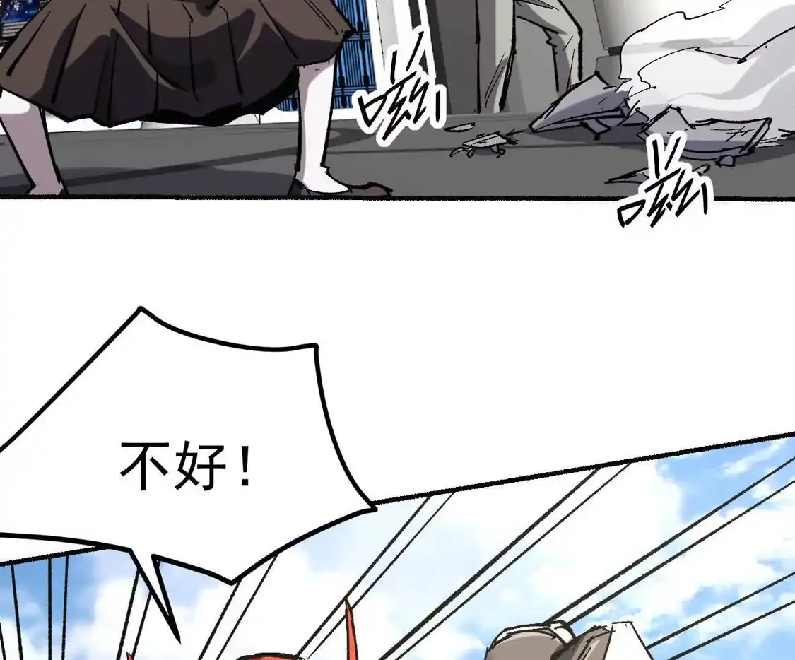 江思先生 阿据自传14 谁是祖宗？ 第120页
