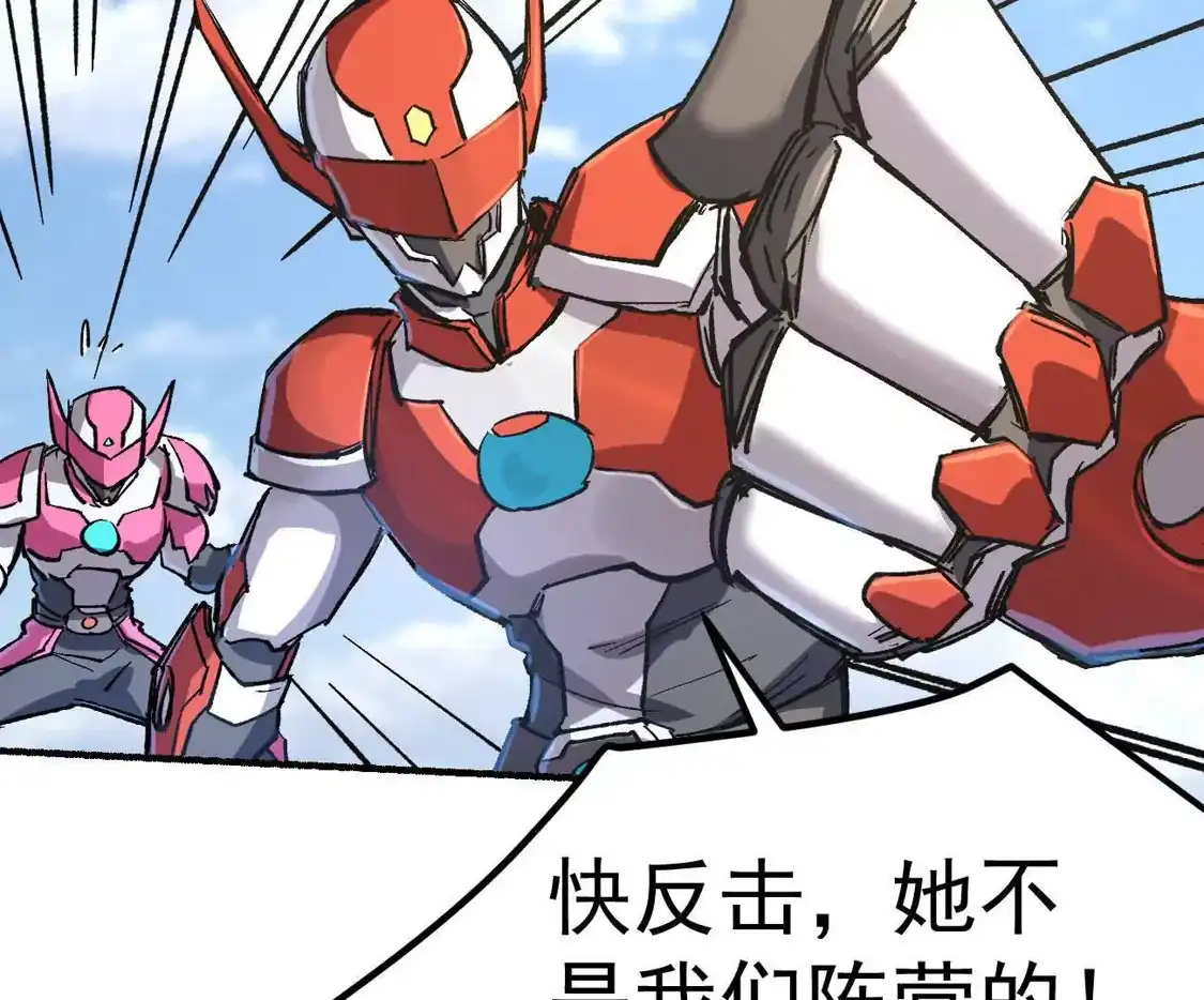 江思先生 阿据自传14 谁是祖宗？ 第121页