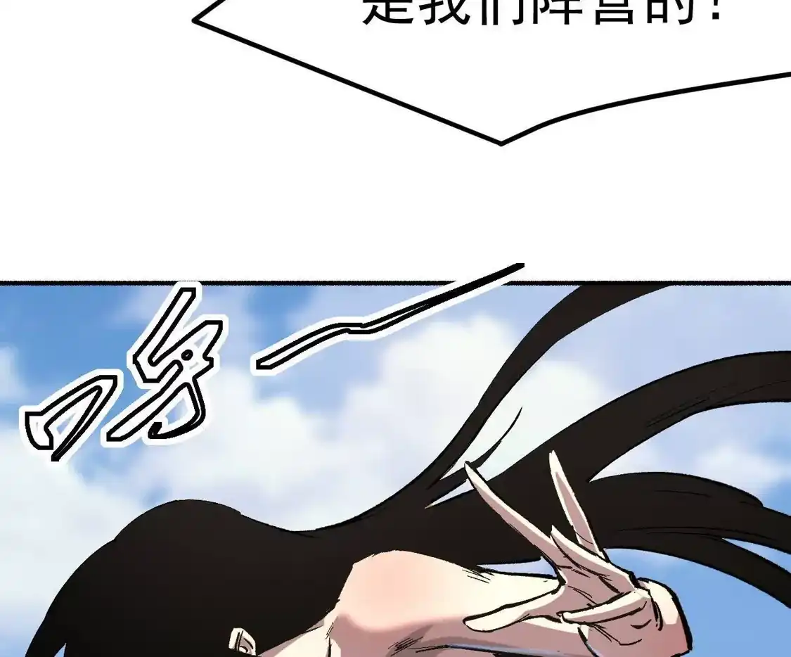 江思先生 阿据自传14 谁是祖宗？ 第122页