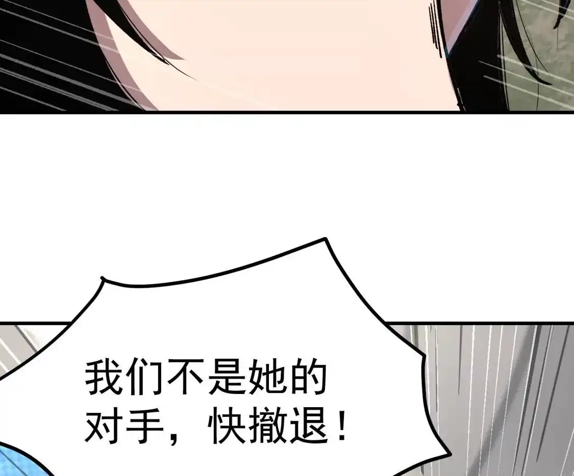 江思先生 阿据自传14 谁是祖宗？ 第136页