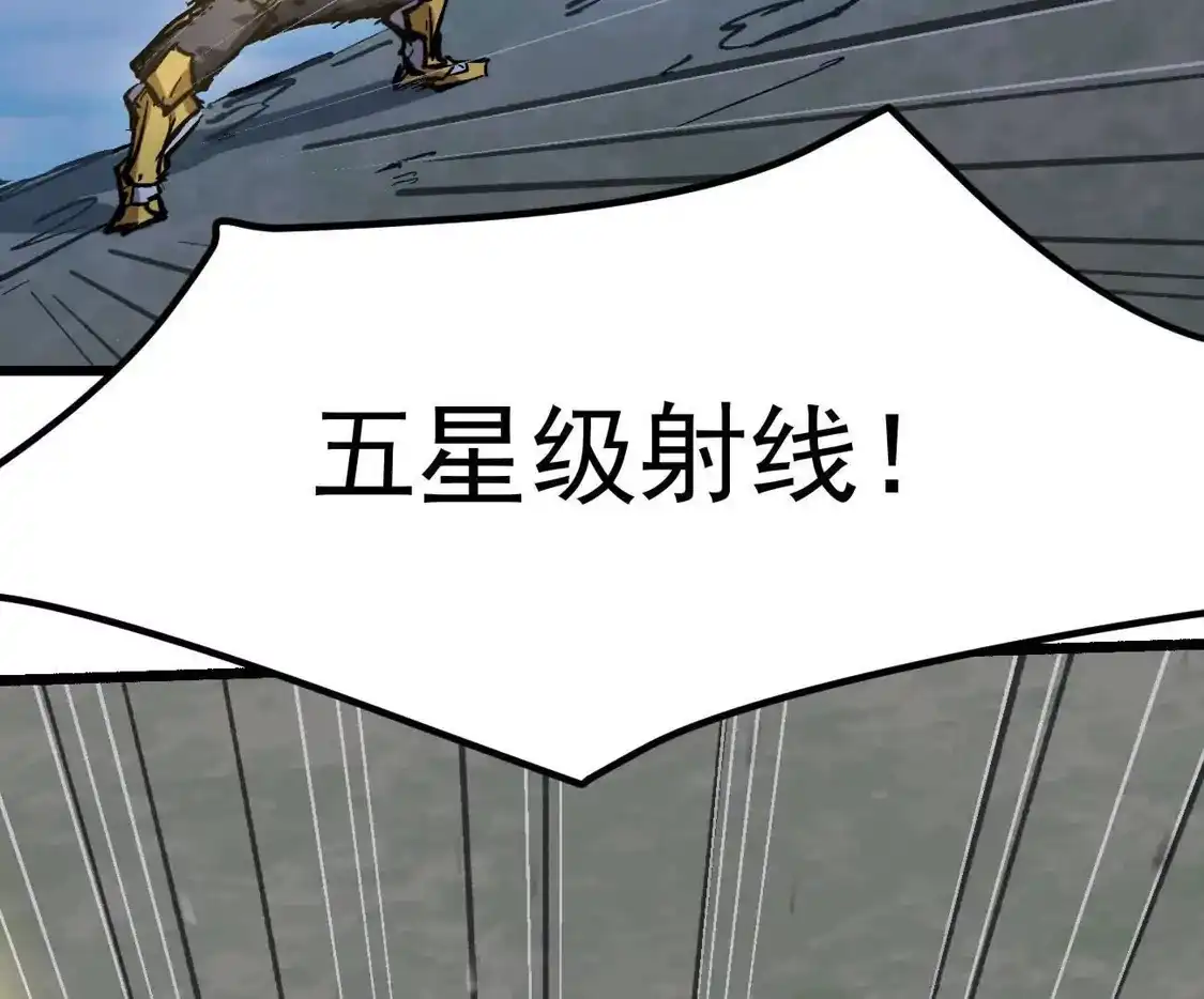 江思先生 阿据自传14 谁是祖宗？ 第14页