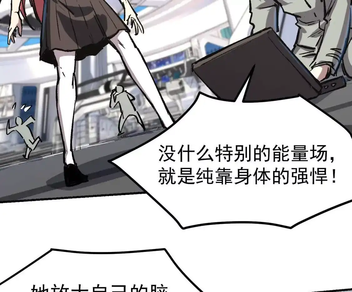 江思先生 阿据自传14 谁是祖宗？ 第142页