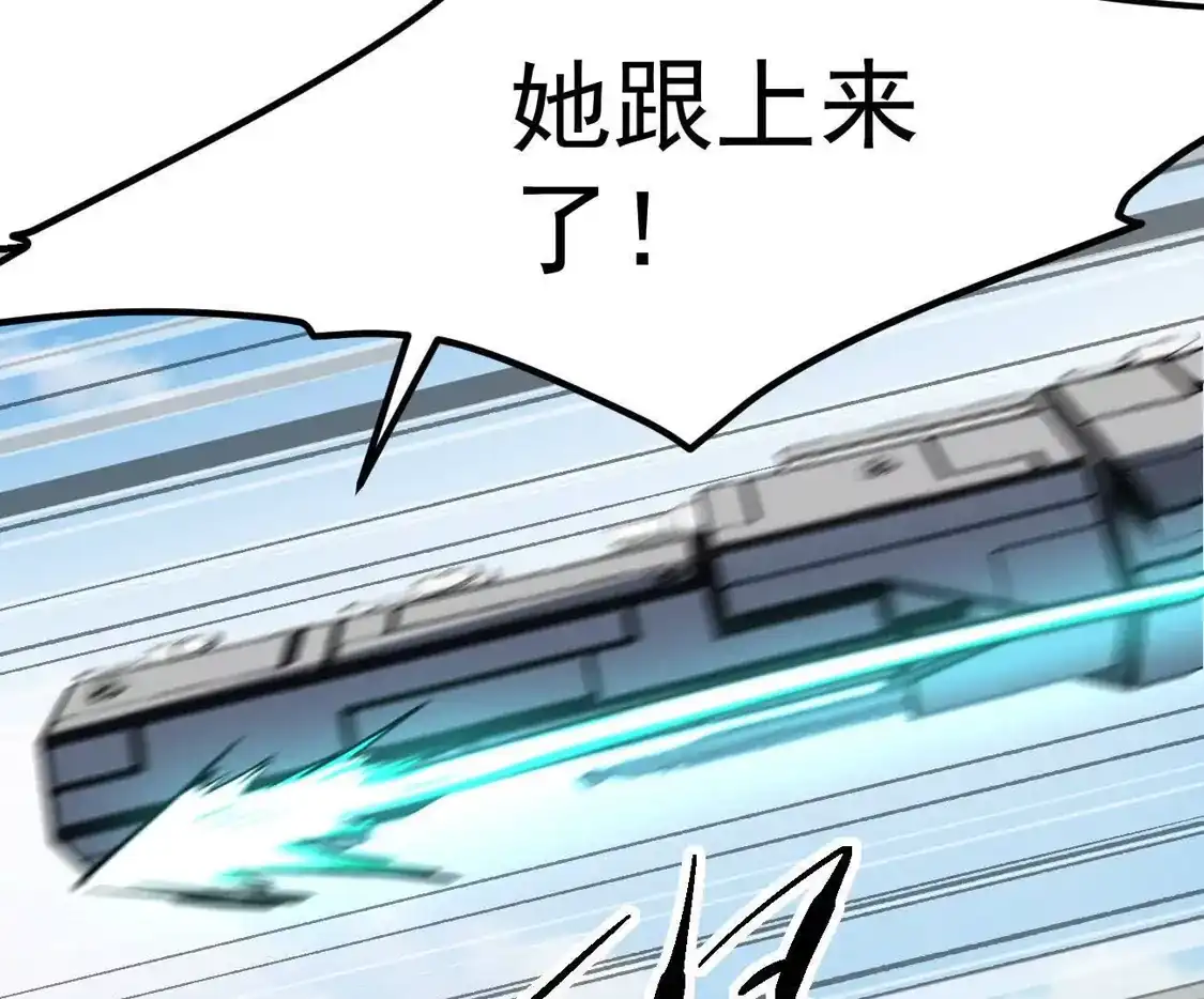 江思先生 阿据自传14 谁是祖宗？ 第155页