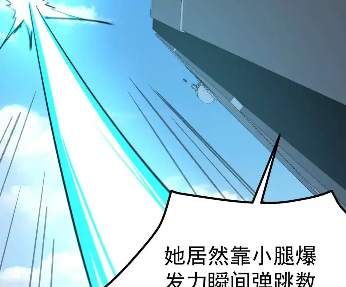 江思先生 阿据自传14 谁是祖宗？ 第159页