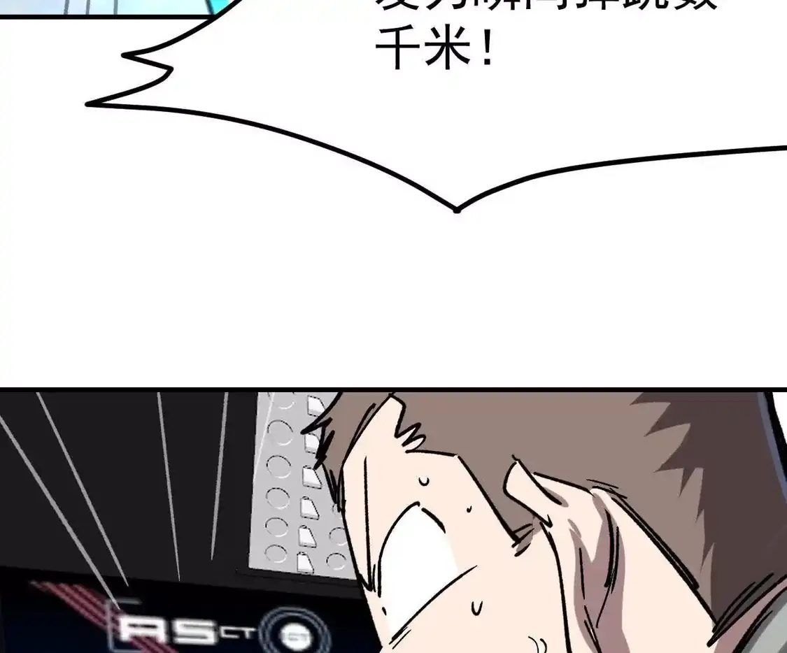 江思先生 阿据自传14 谁是祖宗？ 第160页