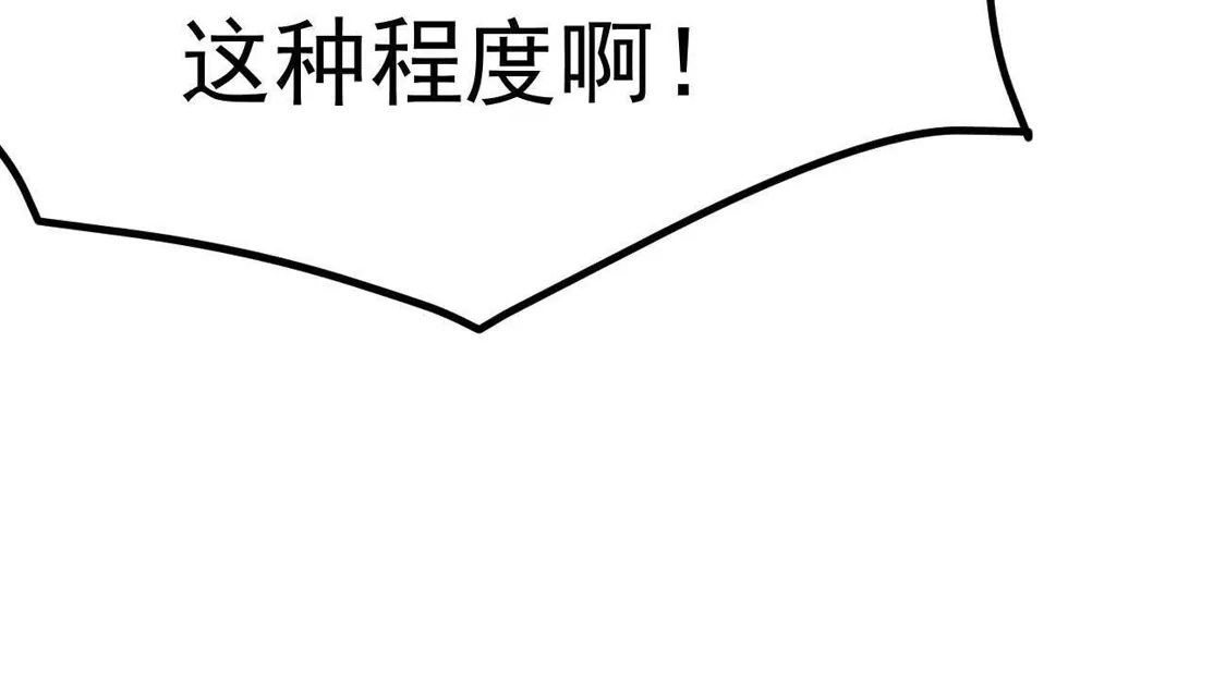 江思先生 阿据自传14 谁是祖宗？ 第162页
