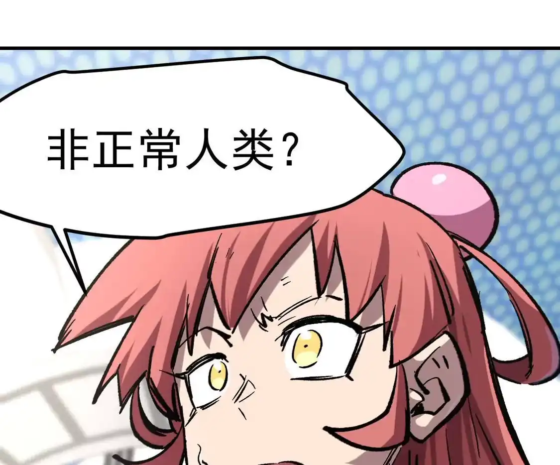江思先生 阿据自传14 谁是祖宗？ 第163页