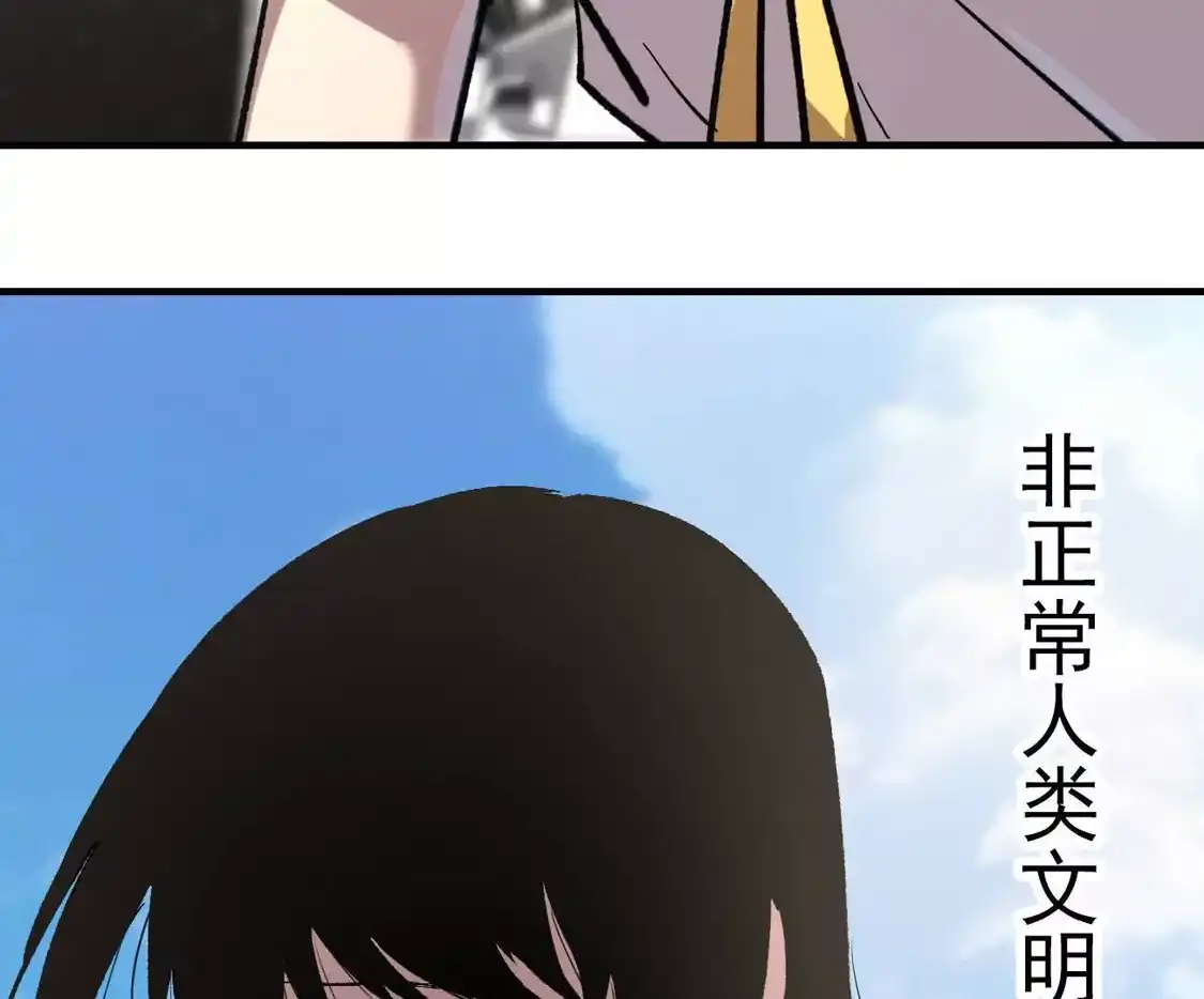 江思先生 阿据自传14 谁是祖宗？ 第165页