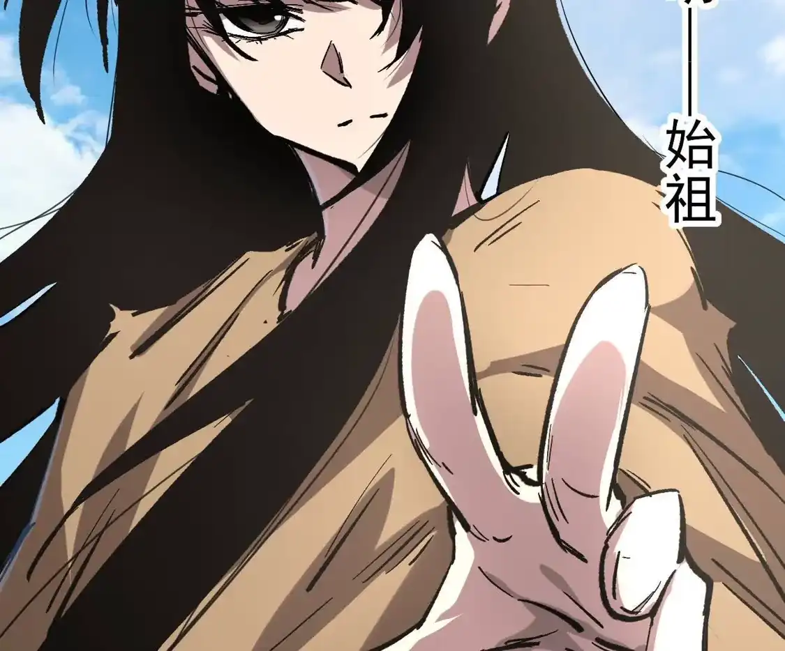江思先生 阿据自传14 谁是祖宗？ 第166页