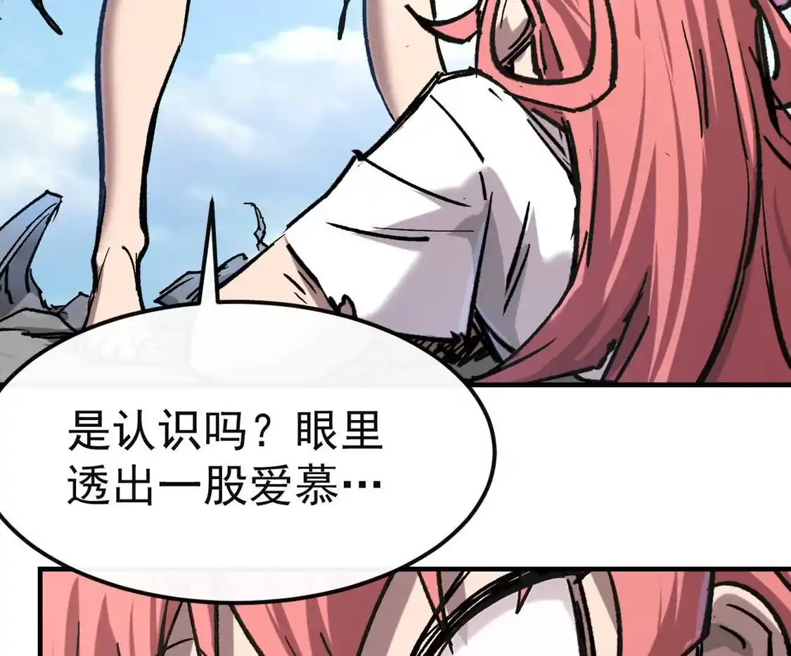 江思先生 阿据自传14 谁是祖宗？ 第185页