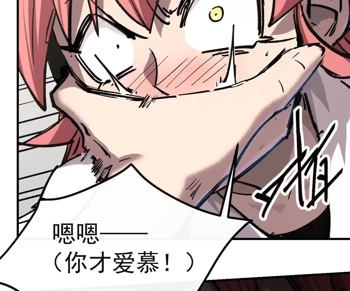 江思先生 阿据自传14 谁是祖宗？ 第186页