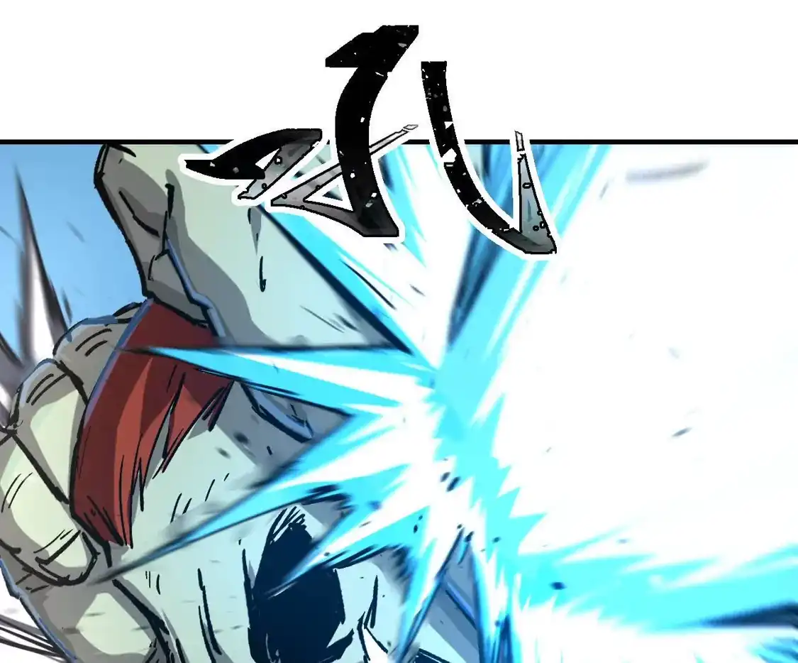 江思先生 阿据自传14 谁是祖宗？ 第19页