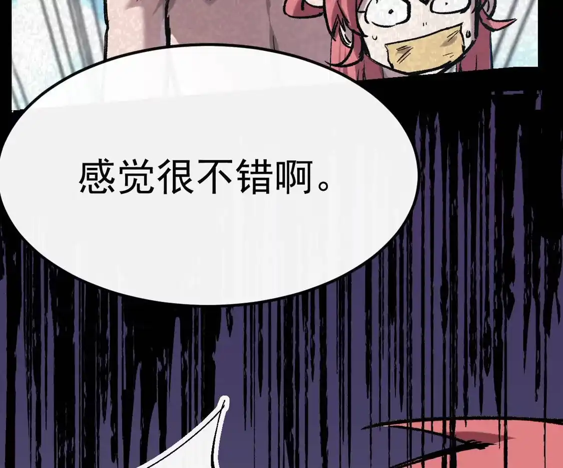 江思先生 阿据自传14 谁是祖宗？ 第191页