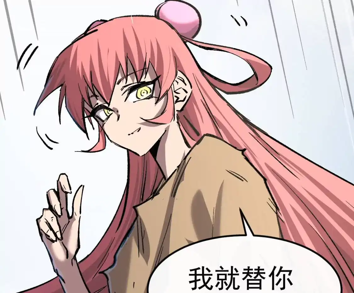 江思先生 阿据自传14 谁是祖宗？ 第196页