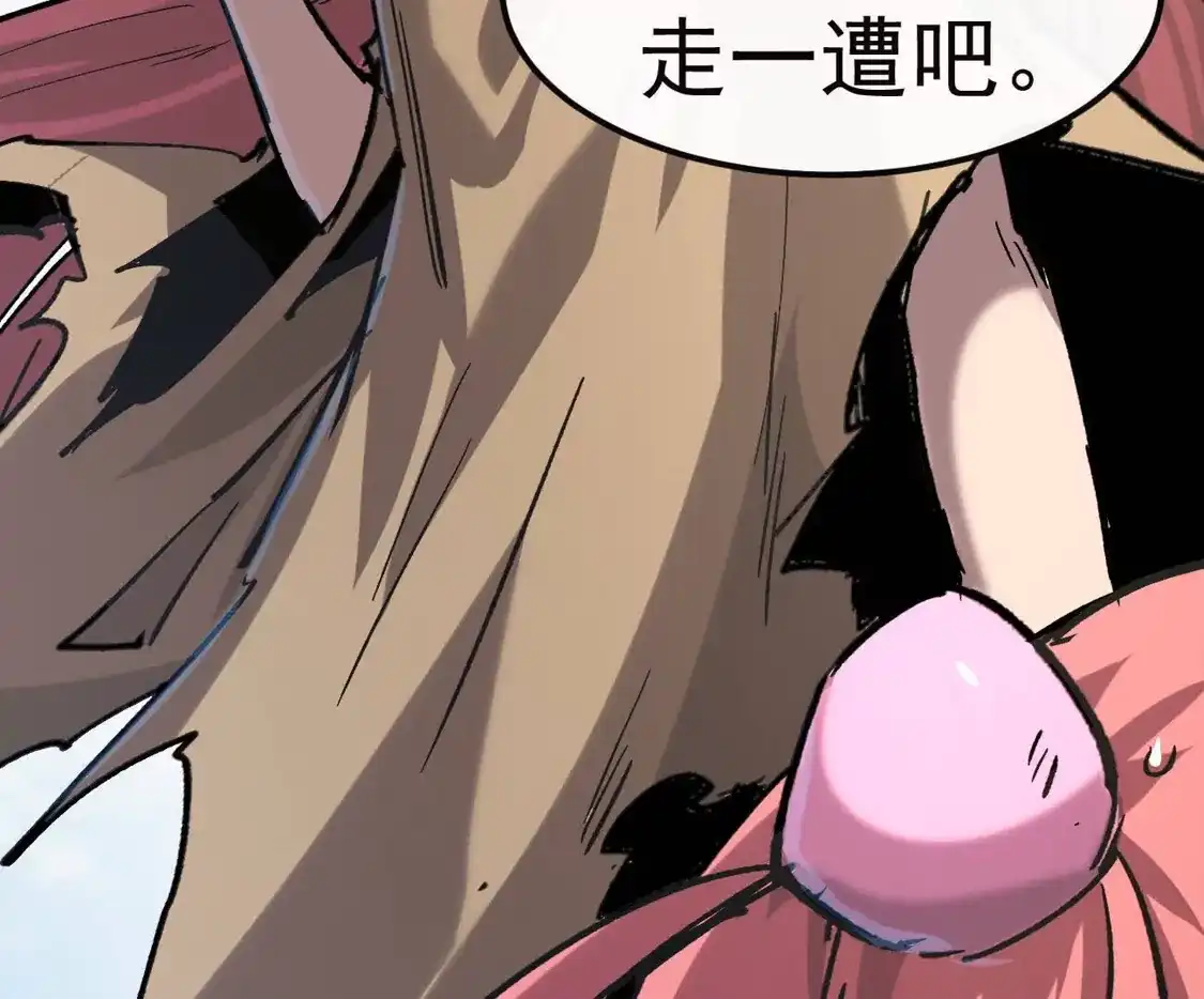 江思先生 阿据自传14 谁是祖宗？ 第197页