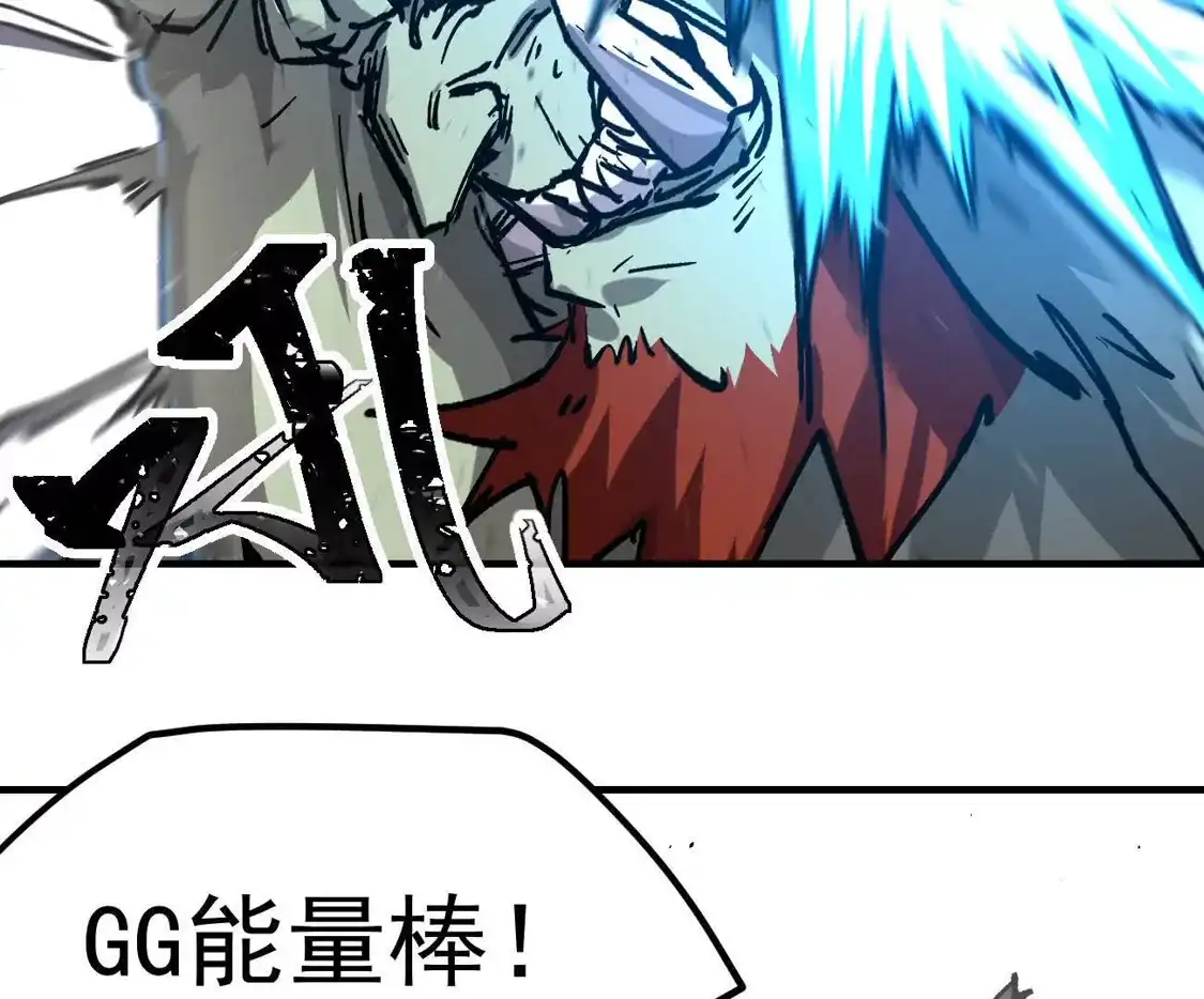江思先生 阿据自传14 谁是祖宗？ 第20页