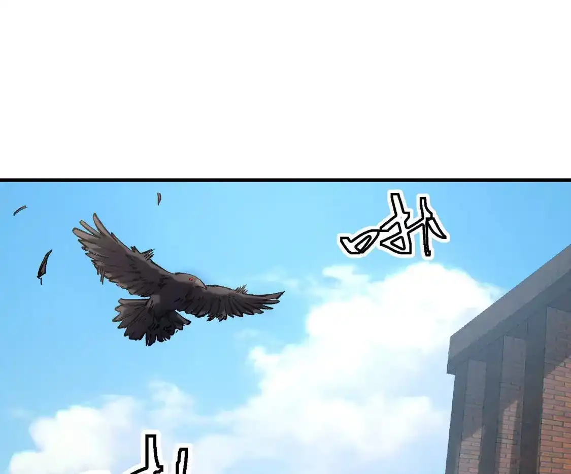 江思先生 阿据自传14 谁是祖宗？ 第202页