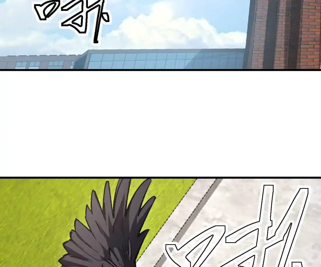 江思先生 阿据自传14 谁是祖宗？ 第203页