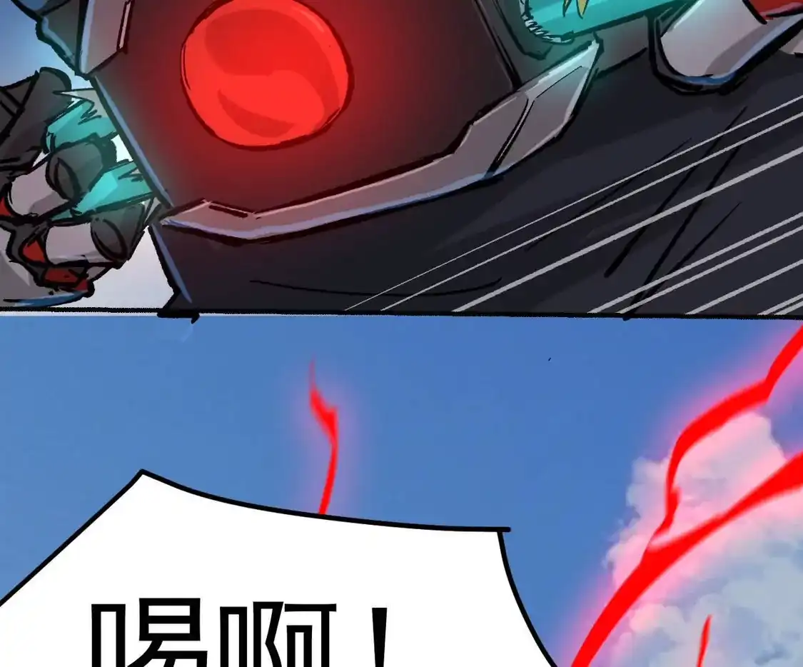 江思先生 阿据自传14 谁是祖宗？ 第24页