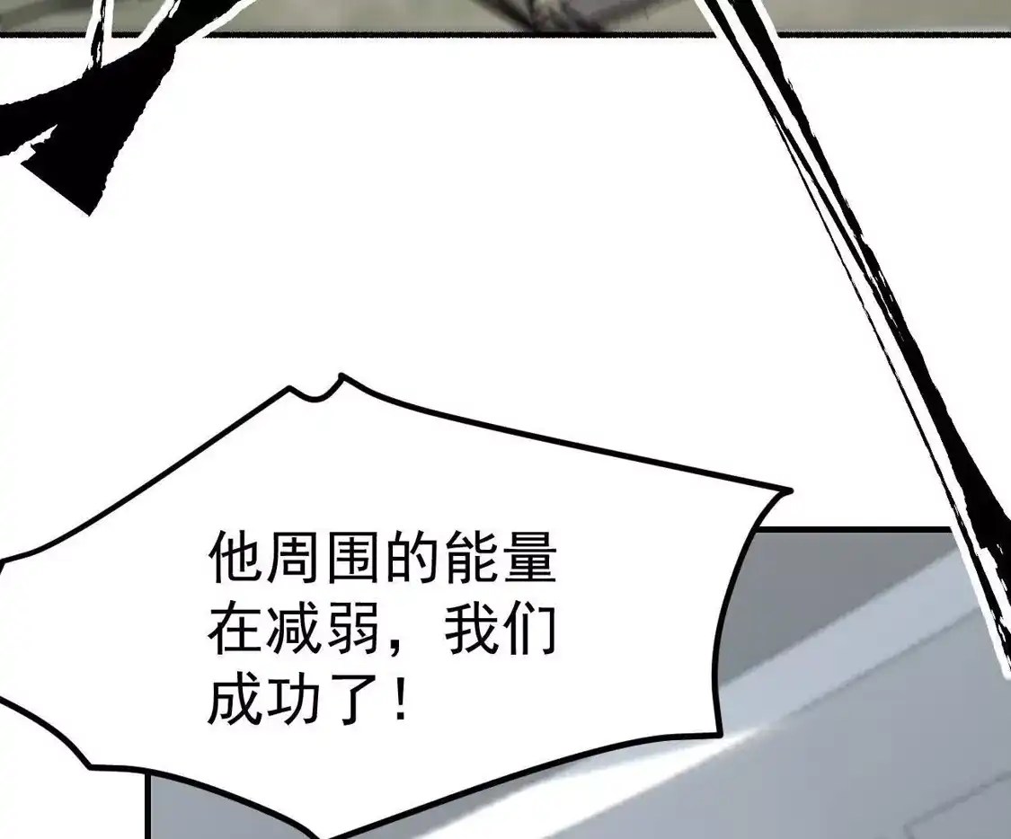 江思先生 阿据自传14 谁是祖宗？ 第45页