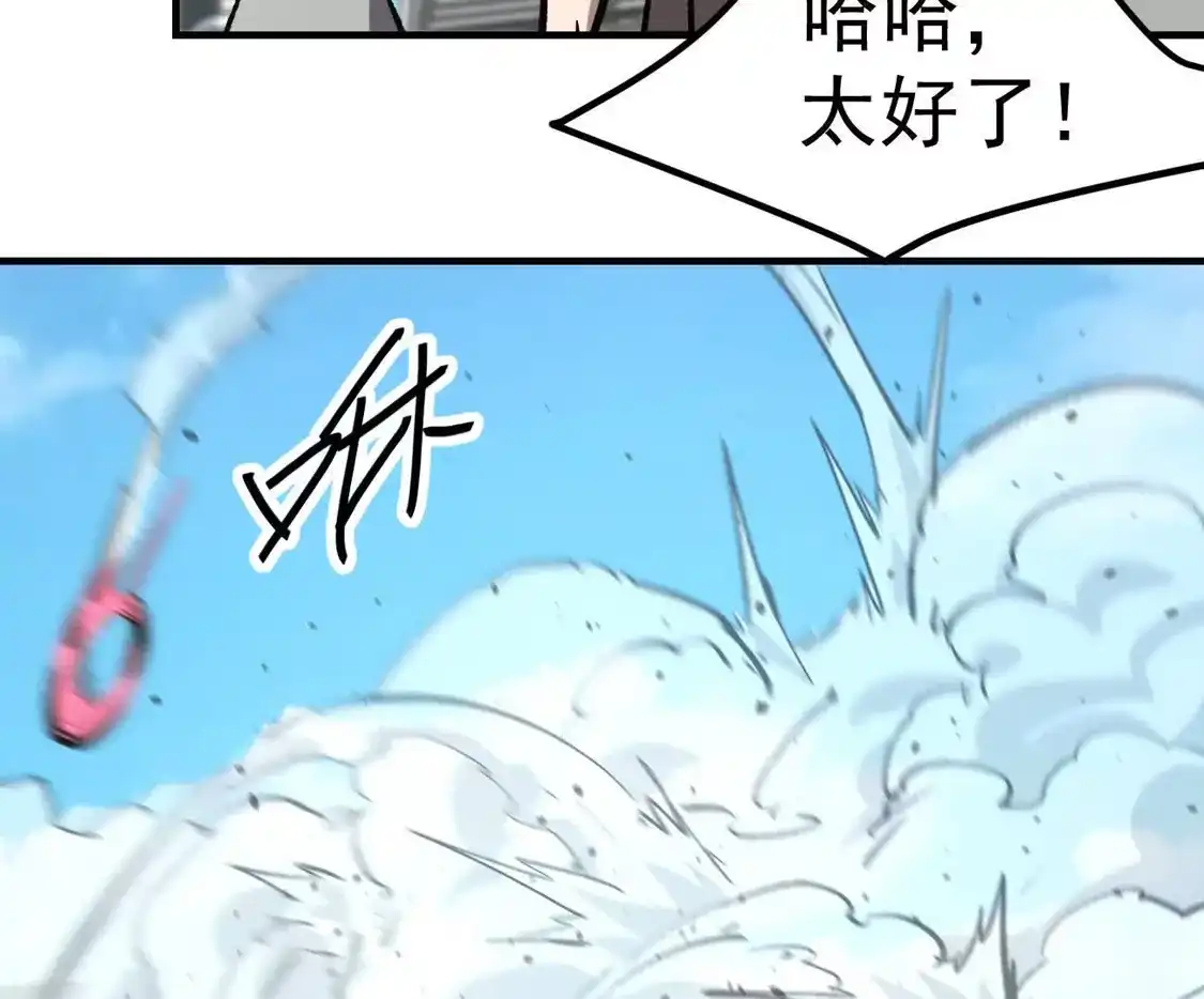 江思先生 阿据自传14 谁是祖宗？ 第47页