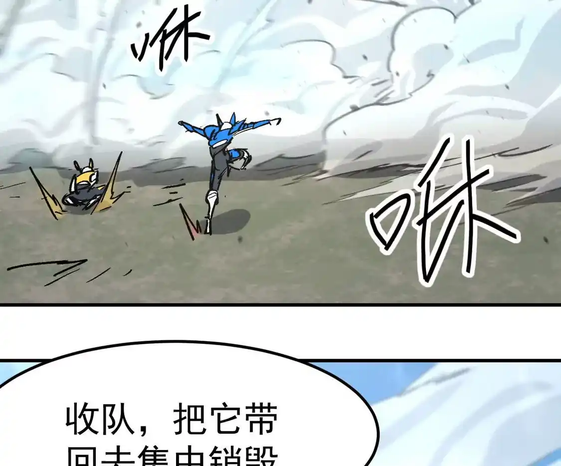 江思先生 阿据自传14 谁是祖宗？ 第48页