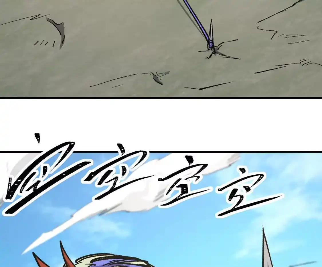 江思先生 阿据自传14 谁是祖宗？ 第52页