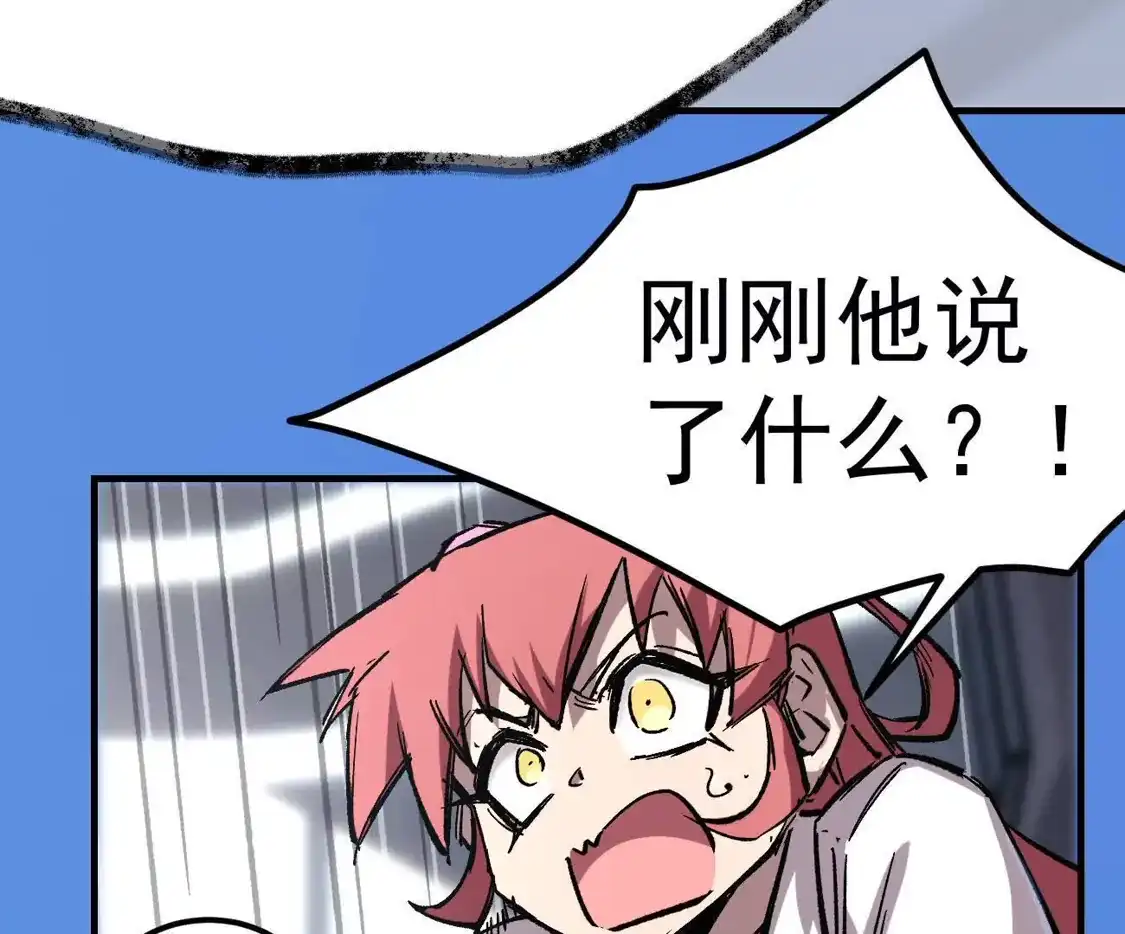 江思先生 阿据自传14 谁是祖宗？ 第58页