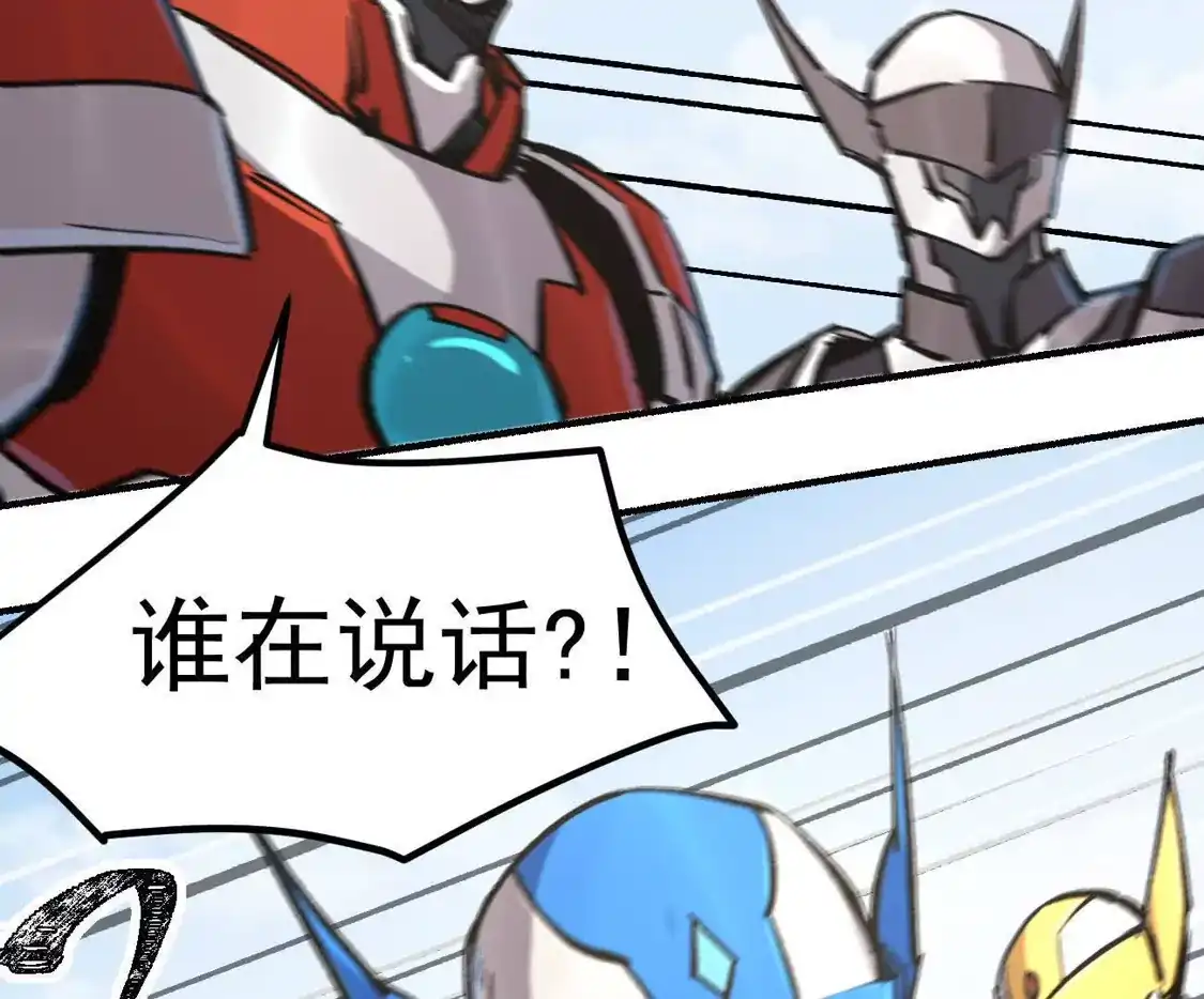 江思先生 阿据自传14 谁是祖宗？ 第65页
