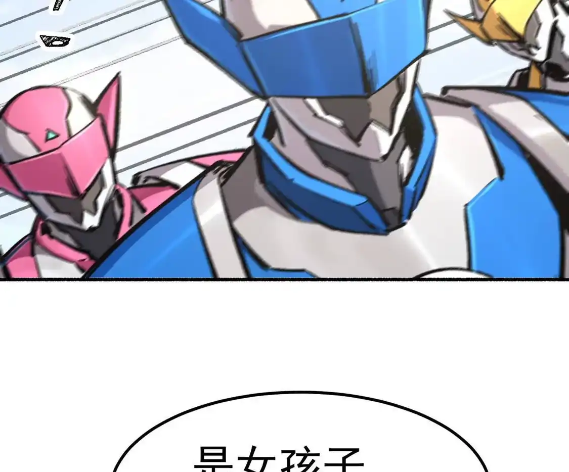 江思先生 阿据自传14 谁是祖宗？ 第66页