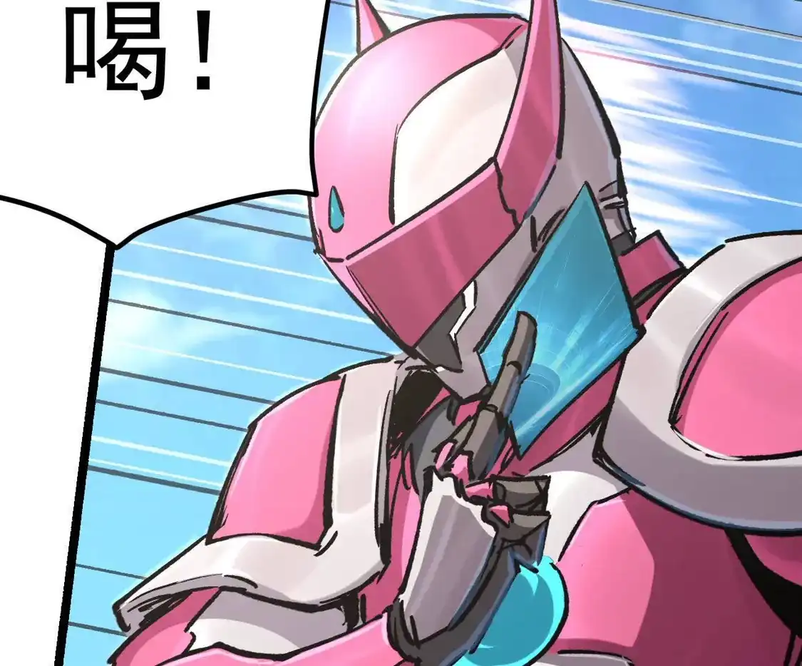 江思先生 阿据自传14 谁是祖宗？ 第8页