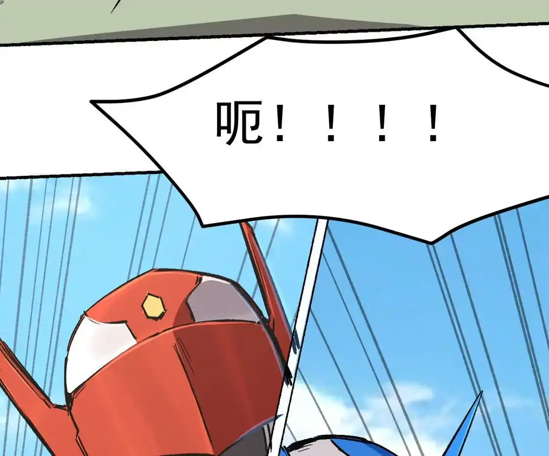 江思先生 阿据自传14 谁是祖宗？ 第85页