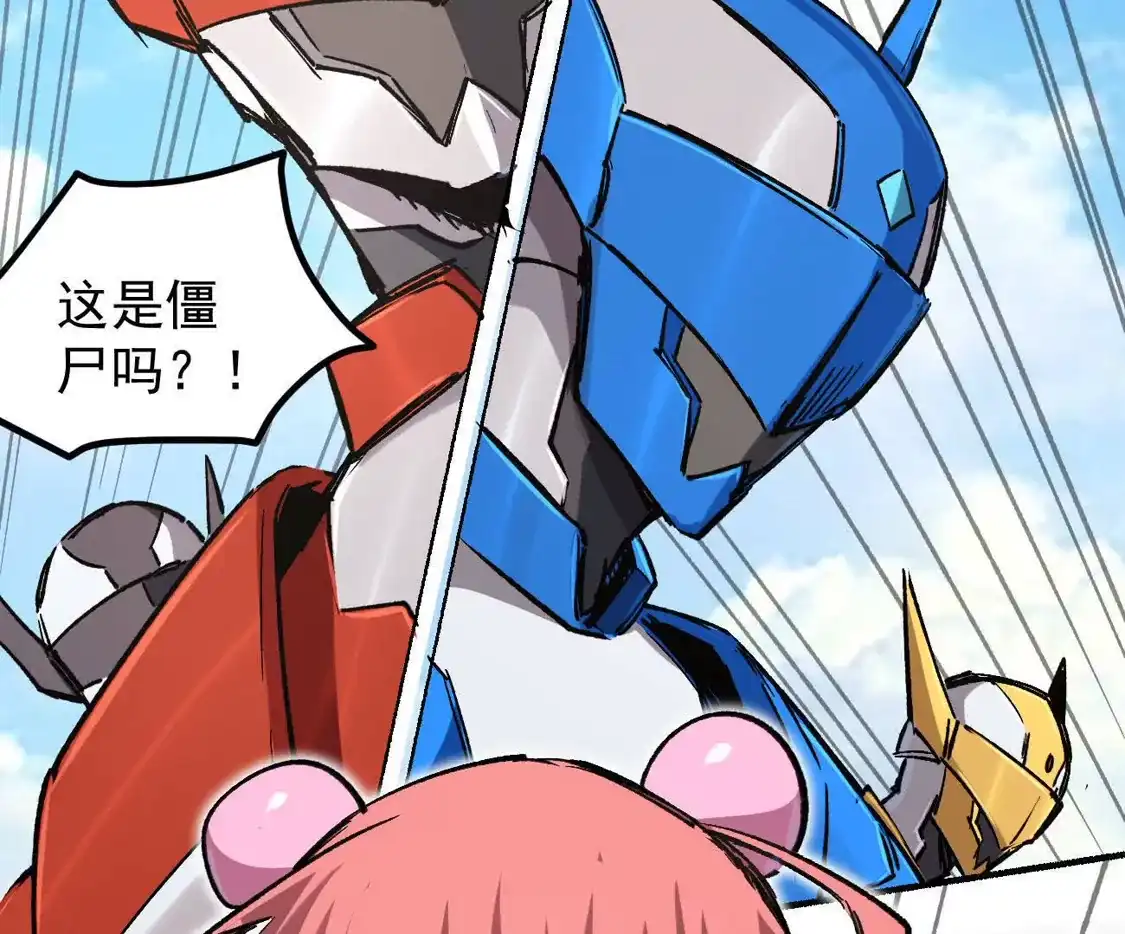 江思先生 阿据自传14 谁是祖宗？ 第86页