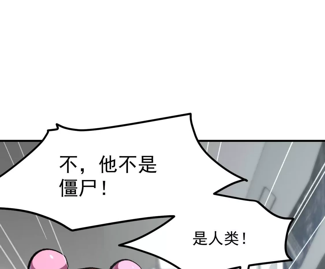 江思先生 阿据自传14 谁是祖宗？ 第95页