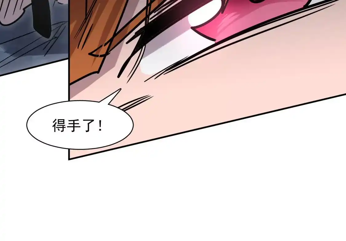 江思先生 182话 江思最爱的游戏体验 第127页
