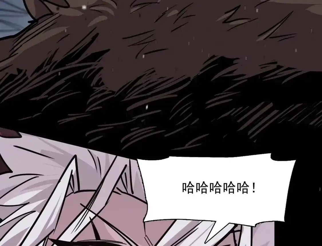 江思先生 182话 江思最爱的游戏体验 第51页