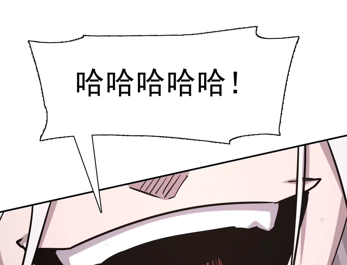 江思先生 182话 江思最爱的游戏体验 第6页