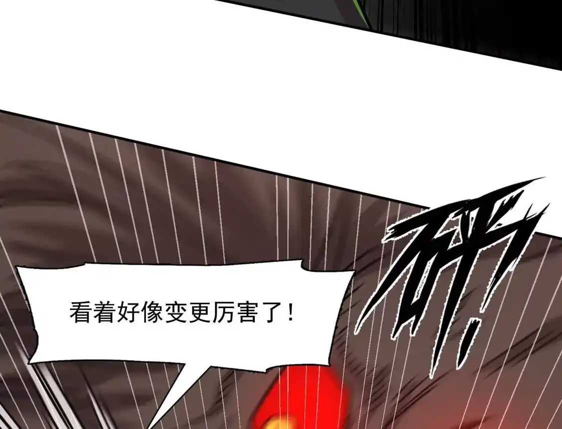 江思先生 182话 江思最爱的游戏体验 第74页